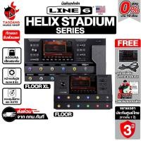 ราคา Line 6 Helix Stadium Floor, Helix Stadium Floor มัลติเอฟเฟค Line 6 Multi Effects - เต่าแดง (57705837528)