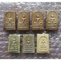 ราคา พระสมเด็จพิมพ์ปรกโพธิ์วัดระฆัง-บางขุนพรหม (26808253864)