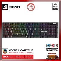 ราคา คีย์บอร์ดเกมมิ่ง SIGNO MARTEUS รุ่น KB-721 Mechanical Gaming Keyboard ปลี่ยนสวิตช์ได้ (26121844202)