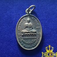 ราคา เหรียญหลวงพ่อรุ่งเรือง วัดพิกุล หลังหลวงพ่ออชิโต จ.นครสวรรค์ (40655056194)