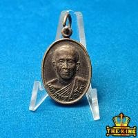 ราคา เหรียญหลวงพ่อวิชาญ วัดสระเศรษฐี จ.นครสวรรค์ ปี2529 (48054816032)