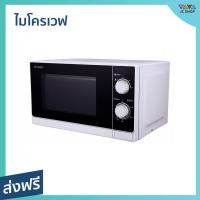 ราคา ไมโครเวฟ Sharp ขนาด 20 ลิตร ปรับระดับความร้อนได้ 5 ระดับ R-200W - เตาไมโครเวฟ (23510421469)