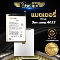 ราคา Meago แบตเตอรี่สำหรับ Samsung A02S / Galaxy A02S / A03s / A03 / A22 (5G) / HQ-50S / A02 (5G) แบตซัมซุง สินค้ามีรับประกัน (9690322382)