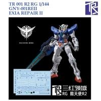 ราคา ดีคอลน้ำ [TRS] TR001R2 [1] RG 1/144 GNY-001REII EXIA REPAIR II GUNDAN WATER SLIDE DECAL [SLIVER BRONZE] (29542565153)