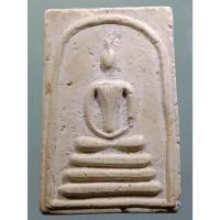 ราคา Antig Sun 1656 พระสมเด็จ เนื้อผง ฐานสามชั้น หลังเรียบ ไม่ทราบที่ เป็นพระเกจิยุคสมัยเก่า จัดสร้าง ไม่ใช่พระใหม่ๆนะครับ (29664199315)