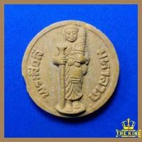 ราคา พระสิวลีมหาลาภหลวงพ่อสาคร ออกวัดคลองน้ำแดง อ.ปลวกแดง จ.ระยอง ปี51 (หลวงพ่อสาครออก สร้างพื้นศาลาวัดคลองน้ำแดง)​ (24182211786)