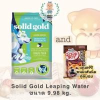 ราคา Solid Gold อาหารสุนัข Leaping Water 9.98kg (EXP. May2024) (13351706253)