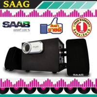 ราคา SAAG ลำโพง Multimedia Speaker Micro 2.1 800W (Black/Silver) (526490272)
