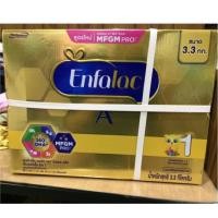 ราคา นมผง Enfalac A+ (500070248)