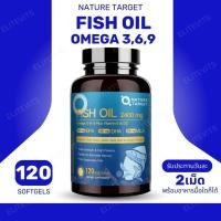 ราคา NATURE TARGET Triple Omega 3 6 9, Fish Oil 2400mg Softgels with Vitamin D3 & E - EPA & DHA & ALA, 120 Softgels (No.3627) (40802159243)
