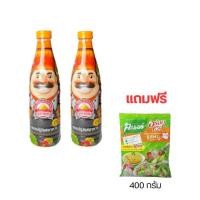 ราคา ภูเขาทอง ซอสปรุงรสอาหาร 700มล. (แพ็ก 2) (51452387982)