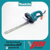 ราคา เลื่อยตัดแต่งกิ่งไม้ MAKITA UH4261X (16-1/2") มากีต้า ตัดแต่งกิ่ง ตัดกิ่ง แต่งกิ่ง แต่งกิ่งไฟฟ้า (29952453931)