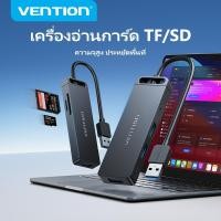 ราคา Vention Usb 3.0 2.0 Hub 6 พอร์ต 256 G 6 In 1 Usb To Micro B / SD / TF / Usb 3.0 แท่นชาร์จความเร็วสูงสําหรับแล็ปท็อปพีซี (7174567642)