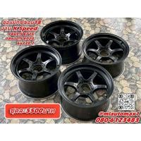 ราคา ล้อแม็กซ์ขอบ18 K SPEED หน้า 18 9.5 ET15 หลัง 18 10.5 ET20 6x139.7 สีดำ (41323190458)