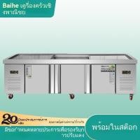 ราคา เครื่องครัวแสดงแท่นวางน้ำแข็งเค้กผลไม้เชิงพาณิชย์ตู้แช่เย็นตู้โชว์แท่นวางน้ำแข็งแนวนอน (27621819631)