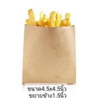 ราคา ซองขนมและเฟรนช์ฟรายส์ Food Grade(ขยายข้างได้ 1.5 นิ้ว) บรรจุ 100ใบ/แพ็ค (21426131241)