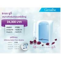 ราคา เครื่องกรองน้ำกิฟฟารีน เอ๊กซ์ตร้า เพียว อัลคาไลน์ด้วยกระบวนการกรอง 11 ขั้นตอน กำจัดเชื้อโรค 3 ชั้น (KDF-55, SIAC, UV) (2771180602)