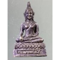ราคา Antig on Shopee 2033 รูปหล่อพระพุทธหลวงพ่อดำ วัดยางแขวนอู่ จังหวัดพิษณุโลก เนื้อทองเหลืองรมดำ หล่อตัน (23268438720)