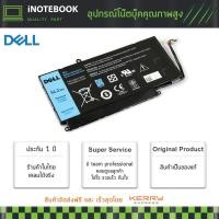 ราคา Dell แบตเตอรี่โน๊ตบุ๊ค Battery ของแท้ รุ่น Dell Vostro 5460 Series (Vostro 14 5460, 5470, 5480, 5560 (4603222048)