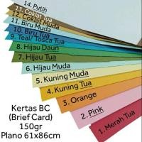 ราคา BC Buffalo Paper 150gr Plano กระดาษการ์ดบรีฟ กระดาษแข็ง มะนิลา สี BC Plano (41979524167)