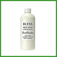 ราคา สบู่ซับพื้นแข็ง 500ml HardWashing สบู่ซับเข้มข้นพร้อมกลิ่นสําหรับพรมกระเบื้องลามิเนตชั้นห้องน้ํา bytumth (50557376625)