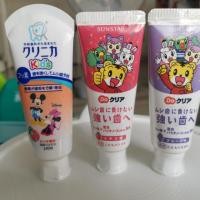 ราคา ยาสีฟันเด็ก นำเข้าจากญี่ปุ่น ของแท้100% (7616697166)