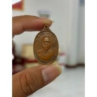 ราคา หลวงพ่อคูณ รุ่น รับเสด็จ ปี2536 ประกันพระแท้ (48204921361)