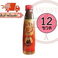 ราคา (ยกโหล12ขวด) "ศิริพร อำไพพงษ์" น้ำปลาร้าต้มสุกปรุงรส 350มล."Siriporn Amphaipong" pasteurized anchovy sauce (11410156056)