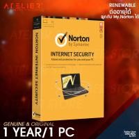 ราคา Norton Internet Security 1ปี/1 เครื่อง - ของแท้ (3242378524)