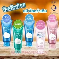 ราคา Perfect Whip - Whip Foam - Senka perfect whip foam 120 g - เซนกะ วิปโฟม (900501363)