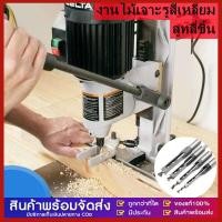 ราคา ดอกสว่านเจาะรูแบบเหลี่ยมสำหรับงานไม้ดอกสว่านเจาะรูสำหรับงานไม้และร่องดอกสว่านเจาะรูแบบเหลี่ยม (55651284314)
