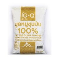 ราคา มูลหมูขุนป่น ขี้หมู ปุ๋ยคอก ขนาด5กิโล (11121523359)