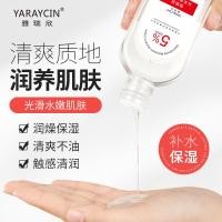 ราคา Yaruixin Niacinamide Malaysia Glycerin Hydrating Moisturizing Brightening Moisturizing Anti-Drying ทั้งร่างกายสามารถใช้ Glycerin 4.19 (29944636460)