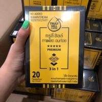 ราคา Truly Hill Coffee ทรูลี่ฮิลล์ กาแฟสด อมก๋อย กาแฟสด Premium ไม่ใส่น้ำตาล (1 กล่อง มี 20 ซอง) (3128634108)