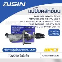 ราคา AISIN แม่ปั๊มคลัทช์บน VIGO 2WD 4WD 1KD-FTV, 2KD-FTV, VIGO CHAMP, FORTUNER 1KD 2KD-FTV | 5/8 JAPAN OE (7894448063)