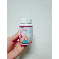 ราคา 7 Days Slim Hip & Legs 30 แคปซูล อาหารเสริมลดน้ำหนัก (25216425155)
