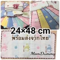 ราคา ผ้าเช็ดหน้า ผ้าเช็ดผมเด็ก 24×48 cm ผ้าสาลู 6ชั้น หนานุ่ม (2466745503)