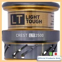 ราคา DAIWA Genuine Parts 20 Crest LT2500 Spool 2-6 Part No 6 Part Code 128D80 (48707942608)