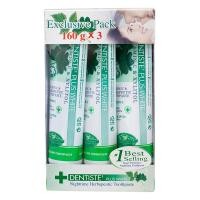 ราคา เดนทิสเต้ยาสีฟันพลัสไวท์หลอดบีบ 160กรัม แพค 3 Dentiste Plus White Tube 160g. Pack 3 [หมายเลขบาร์โค้ด 9300807527856 ] (52858008480)
