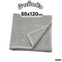 ราคา [[ผ้าเช็ดตัว/ผ้าขนหนูสีเทา]] IKEAแท้100% IKEA 90579869 ผ้าอีเกีย เช็ดตัว สีเทา (26104973914)