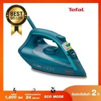 ราคา แท้ TEFALเตารีดไอน้ำ รุ่น FV1720 (13589974701)