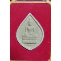 ราคา หลวงพ่อเพ็ชร รุ่นอุดมทรัพย์ (23337603613)