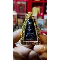 ราคา หลวงปู่ทวด หลังหนังสือ พระเครื่อง (52601956374)