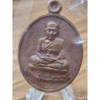 ราคา เหรียญหล่อหลวงพ่อทวด ลังกาสุกะ ร.ศ. ๒๓๓ อาจารย์แดง วัดไร่ จ.ปัตตานี (22775112824)