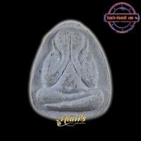 ราคา [พิมพ์เล็ก] พระปิดตารุ่น 108 ปี ปี 2538 หลวงปู่โต๊ะ วัดประดู่ฉิมพลี หลังยันต์3นะ พร้อมกล่อง (25962597435)