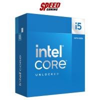 ราคา INTEL CPU CORE I5-14600K CPU (ซีพียู) (BX8071514600K) / By Speed Gaming (20194220593)