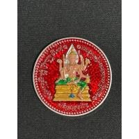 ราคา เหรียญพระพรหมเสาร์ 5 รุ่นสมปราถนา หลวงปู่เถิง ปัญญาวโร วัดบ้านอาลัย จ.ศรีสะเกษ ปี 2567 เนื้อเงิน ลงยาพื้นสีแดง หมายเลข27 (42600536122)