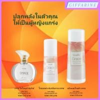 ราคา ปลุกพลังในตัวคุณให้เป็นผู้หญิงแกร่ง น้ำหอม มั่นใจด้วย เกรซ โคโลญจ์ สเปรย์,แป้งหอมโรยตัว เกรซ, โรลออนระงับกลิ่นกาย เกรซ (22824721203)