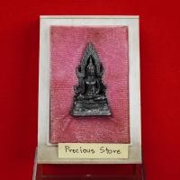 ราคา พระกริ่งพระพุทธชินราช เนื้อเงิน วัดเบญจมบพิตร สมเด็จพระบรมโอรสาธิราช พ.ศ. 2519 กล่องเดิม (25229939726)