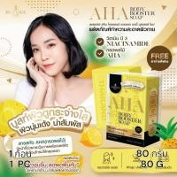 ราคา AHA BODY BOOSTER SOAP สบู่ฟื้นฟูผิวแห้งกราน 80g (29123360637)